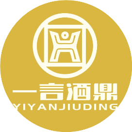 携手并进，共创未来 | 一言九鼎酱酒品牌代理商签约仪式圆满成功！