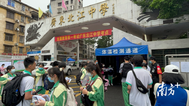 7时20分,在韶关市北江中学考点,高考考生在一声声祝福中有序进场.