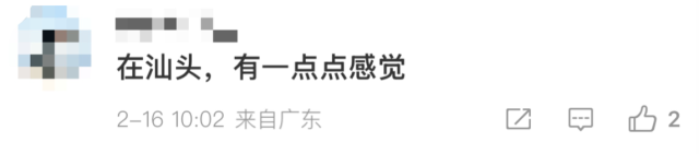 近5年来，此次地震震中周边200公里内发生3级以上地震共12次。