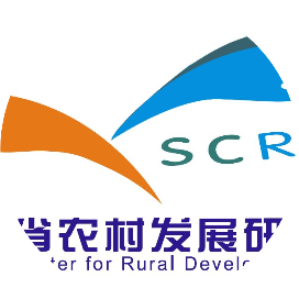 四川省农村发展研究中心