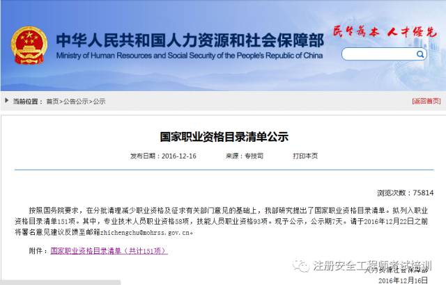 泉州电工培训 泉州电工培训