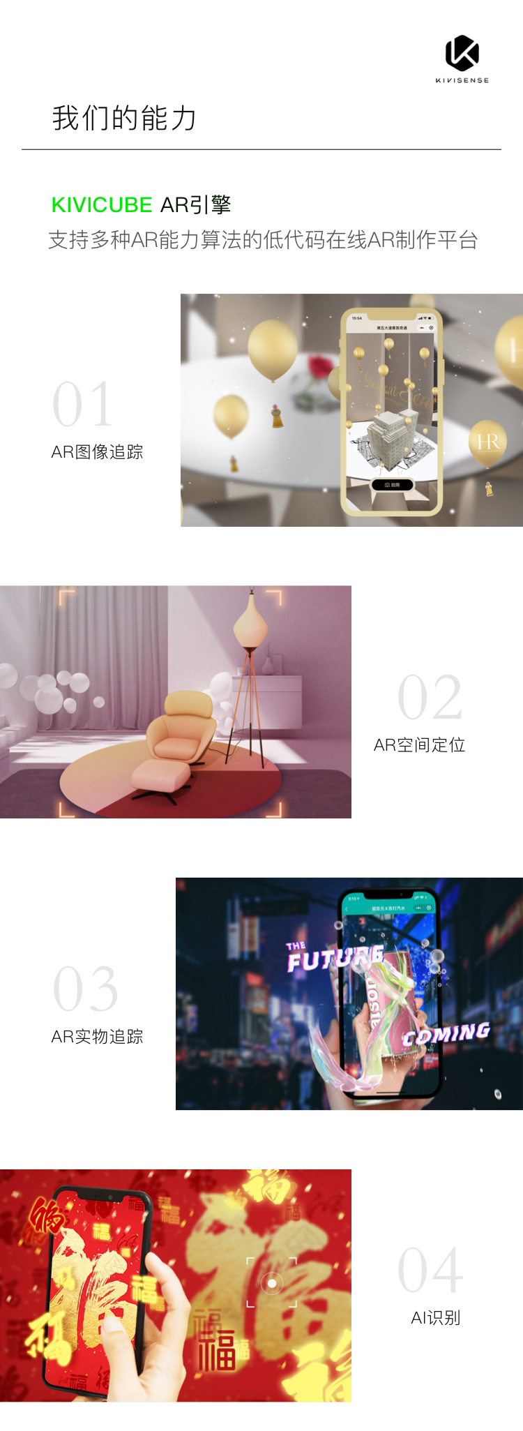 成都弥知科技有限公司