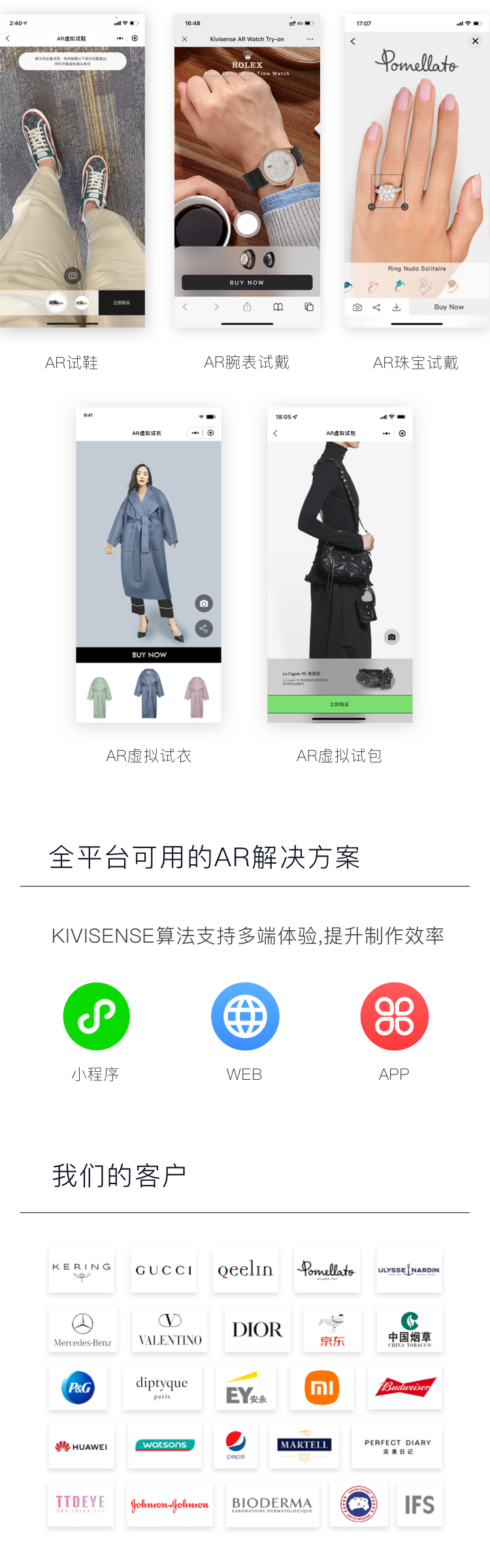 成都弥知科技有限公司