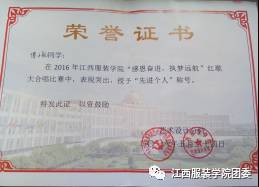 优秀团员事迹简介200字_优秀护士简要事迹200字_优秀中队事迹材料200字