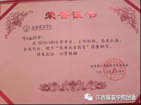 优秀团员事迹简介200字_优秀中队事迹材料200字_优秀护士简要事迹200字