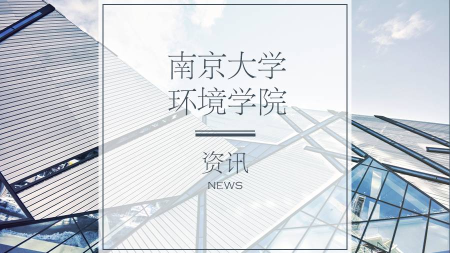 浙江財經大學教務系統系統_南京大學教務系統_南京航空大學教務系統