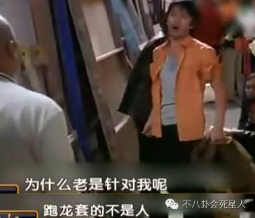 反观周星驰,在十几二十岁演员的黄金发展期,他做了六年的儿童主持跑