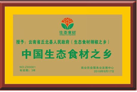 借鉴优质村庄规划经验材料_借鉴优质村庄规划经验材料_借鉴优质村庄规划经验材料