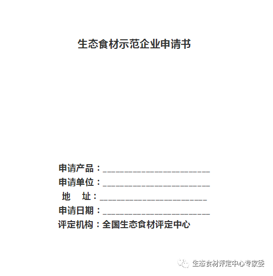 借鉴优质村庄规划经验材料_借鉴优质村庄规划经验材料_借鉴优质村庄规划经验材料