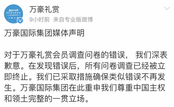 新华社生气了!这家企业比乐天还猖狂,一夜“划走”中国上百万土地!