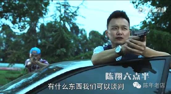陈翔6点半(第1集)