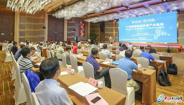  晋华存储器集成电路生产线项目FAB主厂房顺利封顶