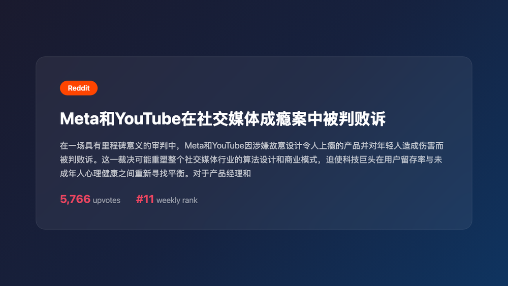 An image to describe post