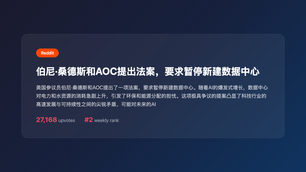 An image to describe post