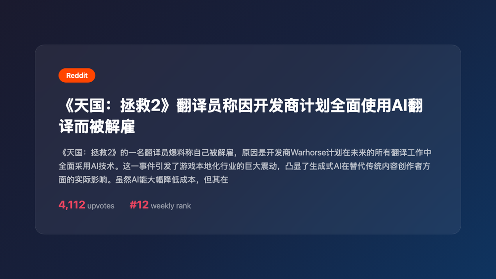 An image to describe post