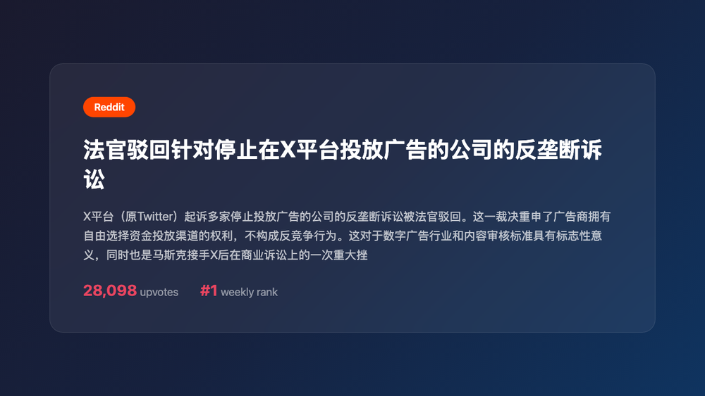 An image to describe post