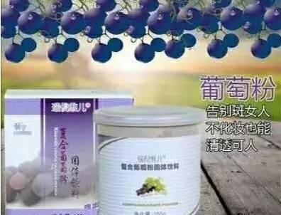 她不孕很多年,这位多囊卵巢综合症的顾客奇迹怀孕了,成为用康婷瑞倪维儿三清及女人胶囊产品的受益者!-怀孕期