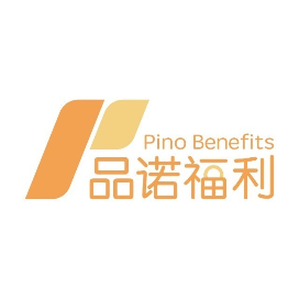 品诺福利