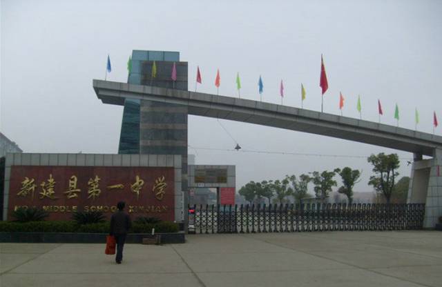 1983年学校随县政府搬迁至旭日镇馒山巷. 新建一中