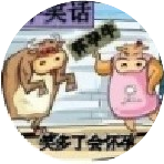 哈哈搞笑榜