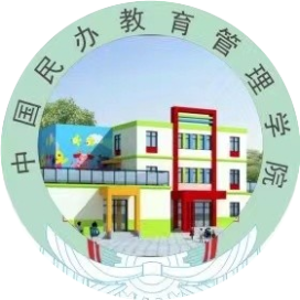 民办幼儿教育