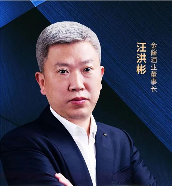 金酱金典喜获2021年旧金山烈酒大赛金奖