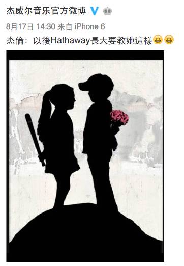 张继科跟谢娜抢男人,周杰伦不跟昆凌拼二胎?!-怀孕期