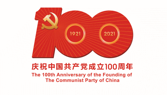 献礼建党100周年河东区向50年党龄的老党员颁发光荣在党50年纪念章