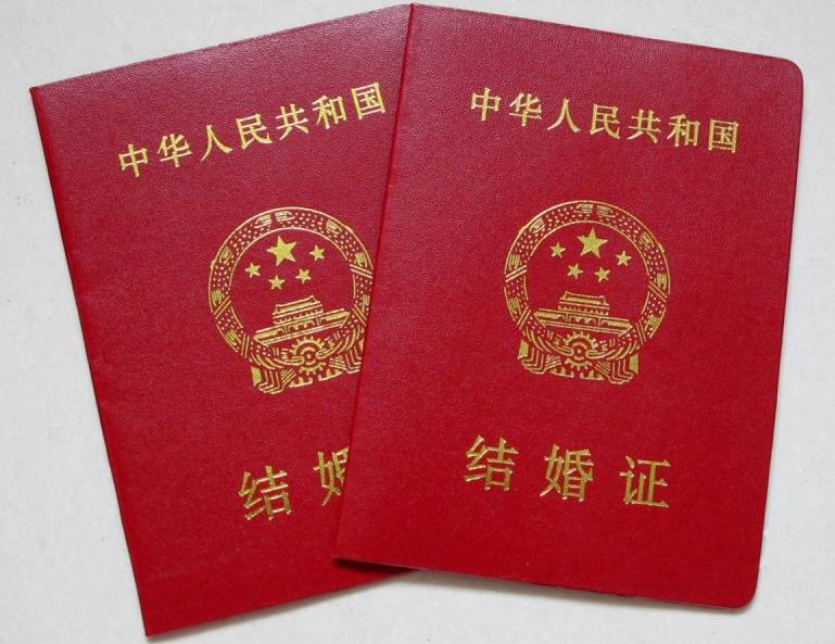 看过账单奶奶,父母亲的结婚证,结婚照,工作爷爷后,再看今天的,述职了三组长备课年级结婚惊呆图片