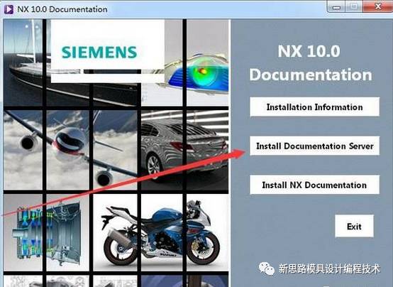 UG10.0帮助文件的安装与使用方法的图1