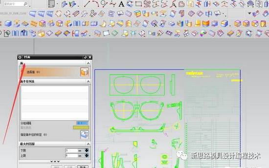 UG10.0帮助文件的安装与使用方法的图3