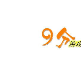 九分游戏