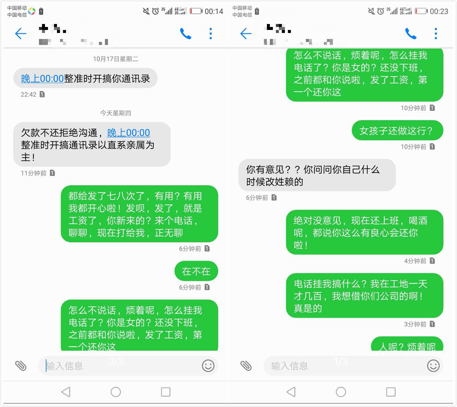 拍拍贷5万三年利息多少钱