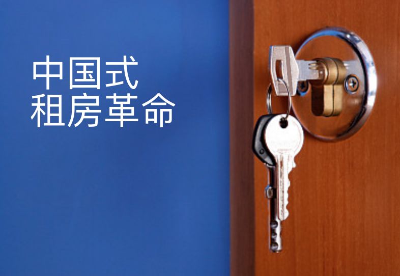 赶集网租房_租房赶集网和58同城哪个好_临沂兰山区租房赶集网