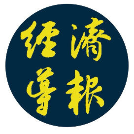 香港经济导报社