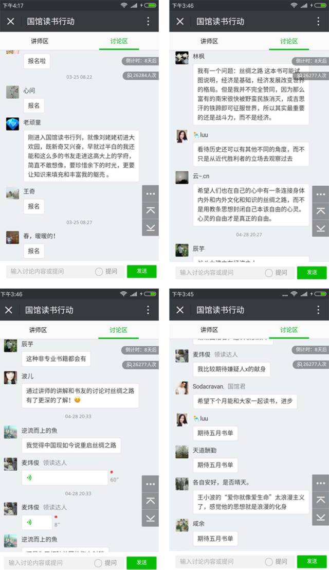 汪涵:读书是一件充满仪式感的事情