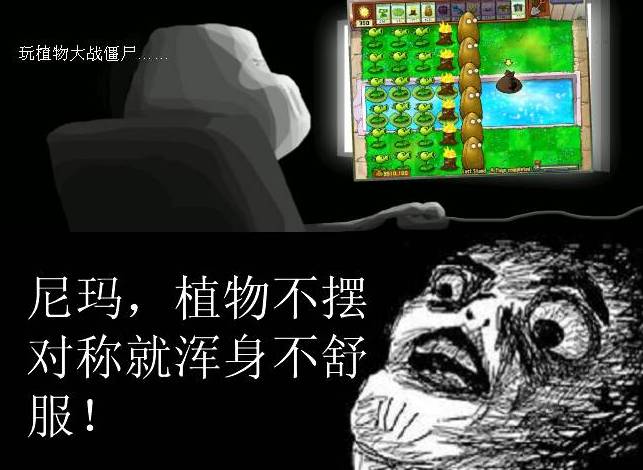 别再纠结你的强迫症了，干点正事吧