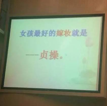 为了装处女，女人们曾经做过这些匪夷所思的事