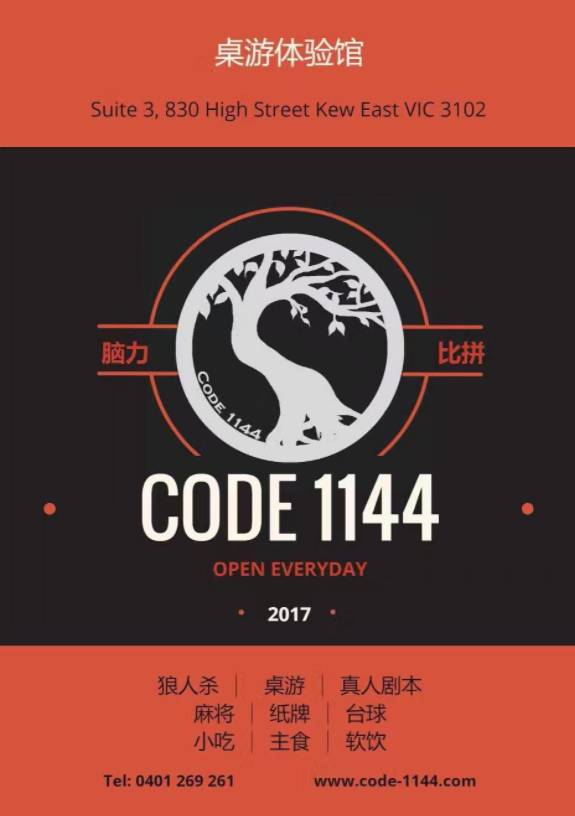 %name kindle的手气，你有吗？礼品还很多，双11之夜，红毯晚装派对