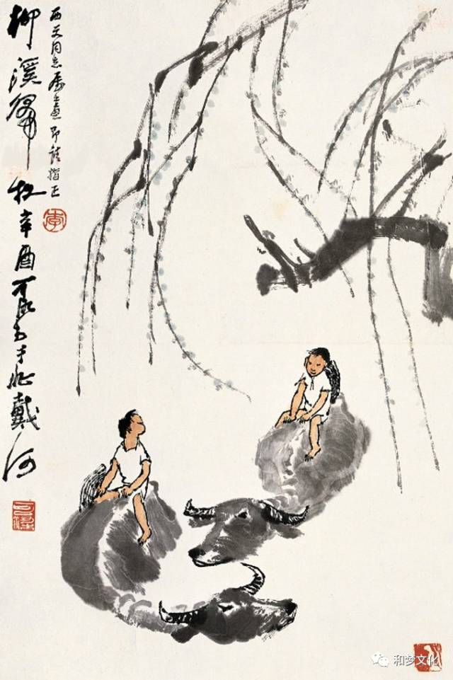 【画理视频】国画大师李可染画牛