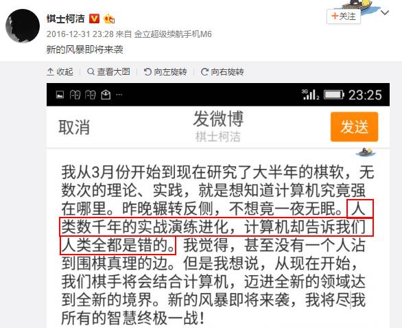 AlphaGo已然独孤求败，通过人工智能解放鉴黄劳动力还会有多久？ 