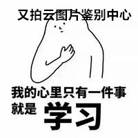 AlphaGo已然独孤求败，通过人工智能解放鉴黄劳动力还会有多久？ 