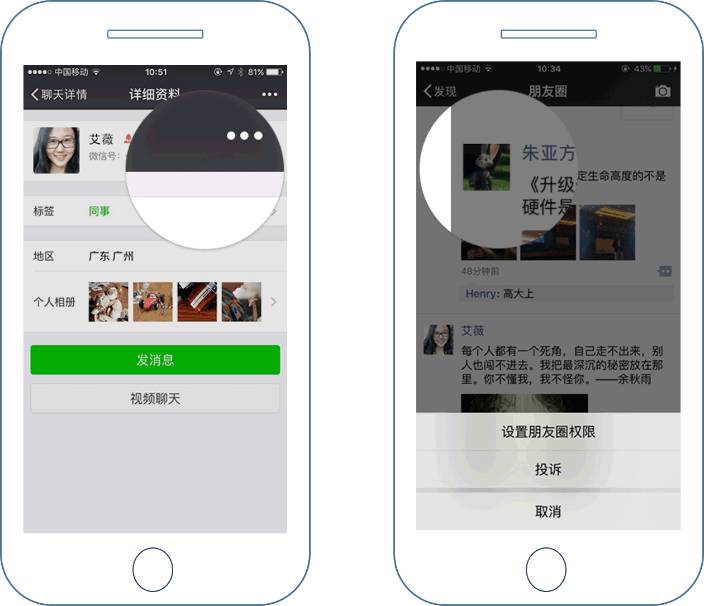 企业如何利用微信打假维权？看看2017微信品牌维权报告