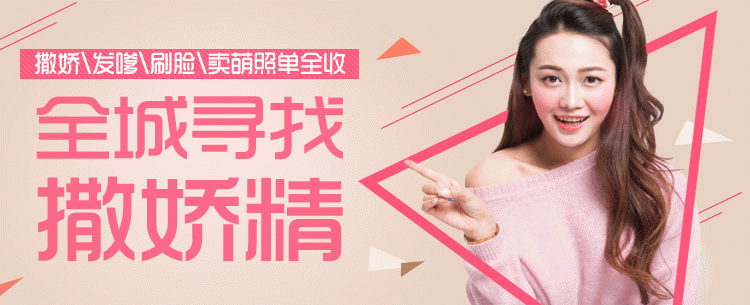 调皮最合适命，城中找寻调皮精！赚妖怪的钱，何苦苦等11.11(图5)