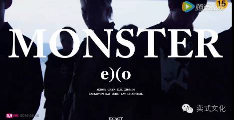 EXO《Monster》MV + 练习室舞蹈版 炫酷 还有中文和韩文歌词