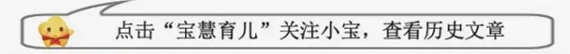 今日特刊封面宝宝