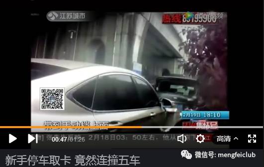 为什么在平地挂空档车子自己跑了
