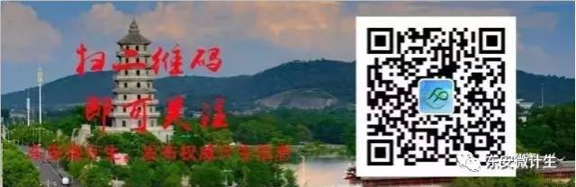 湖南省农村部分计划生育家庭奖励扶助政策解释(一)