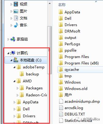资源管理器内的页面设置