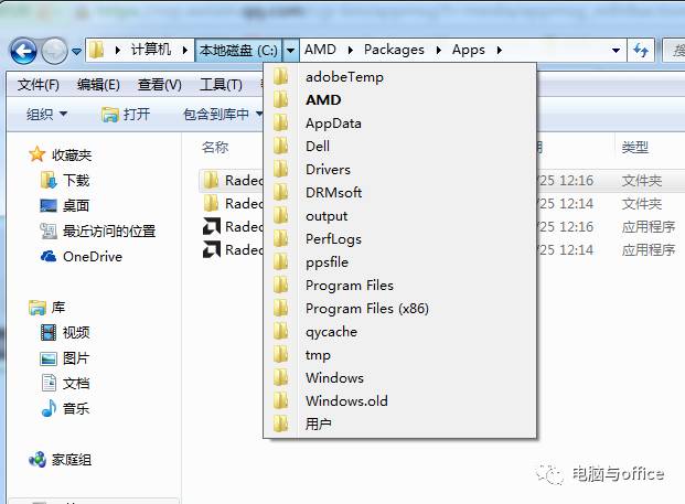 资源管理器内的页面设置